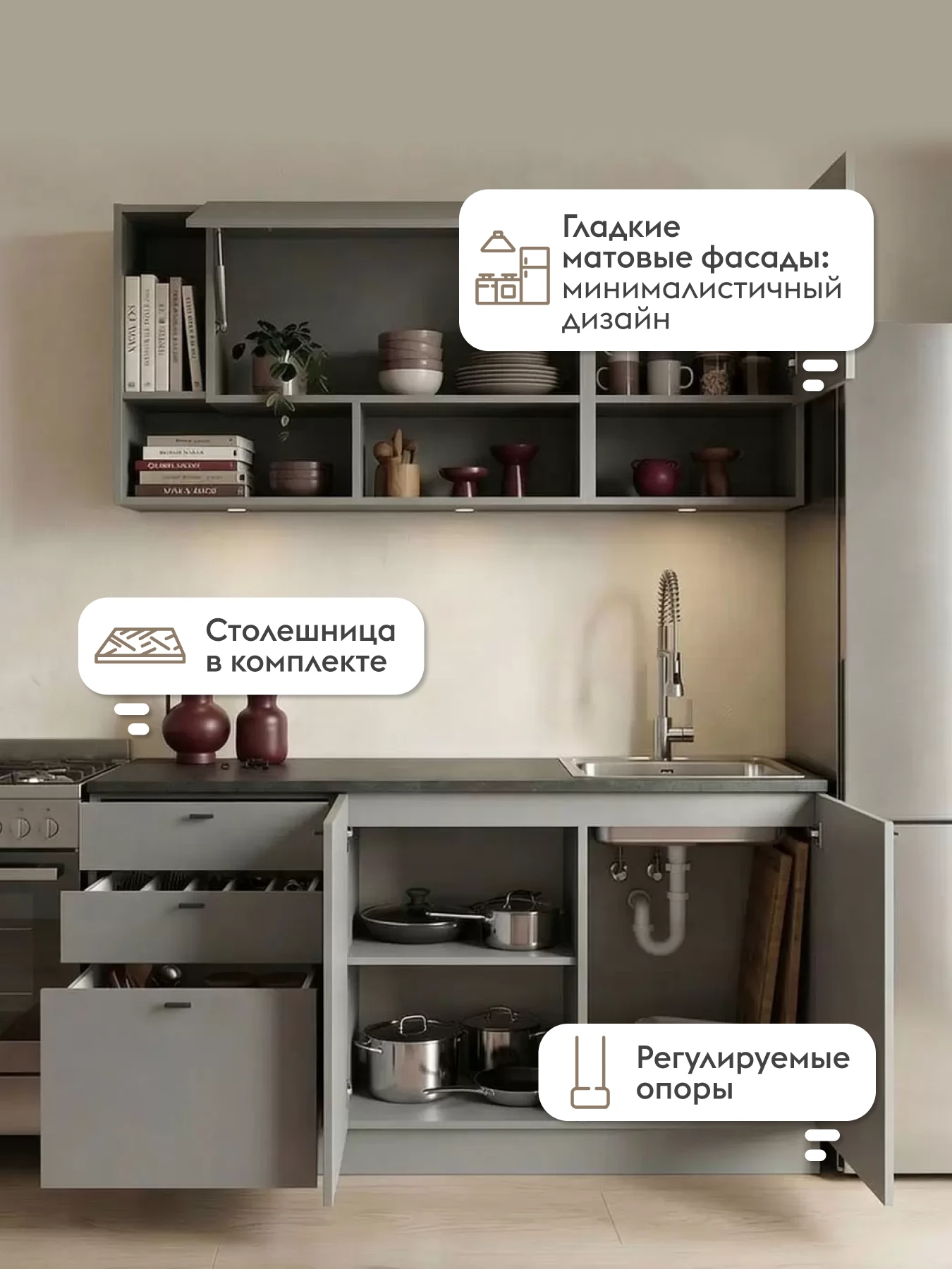 Кухонный гарнитур Энни 1.6 м, мебель для дома и кухни, Графит серый / столешница Черный
