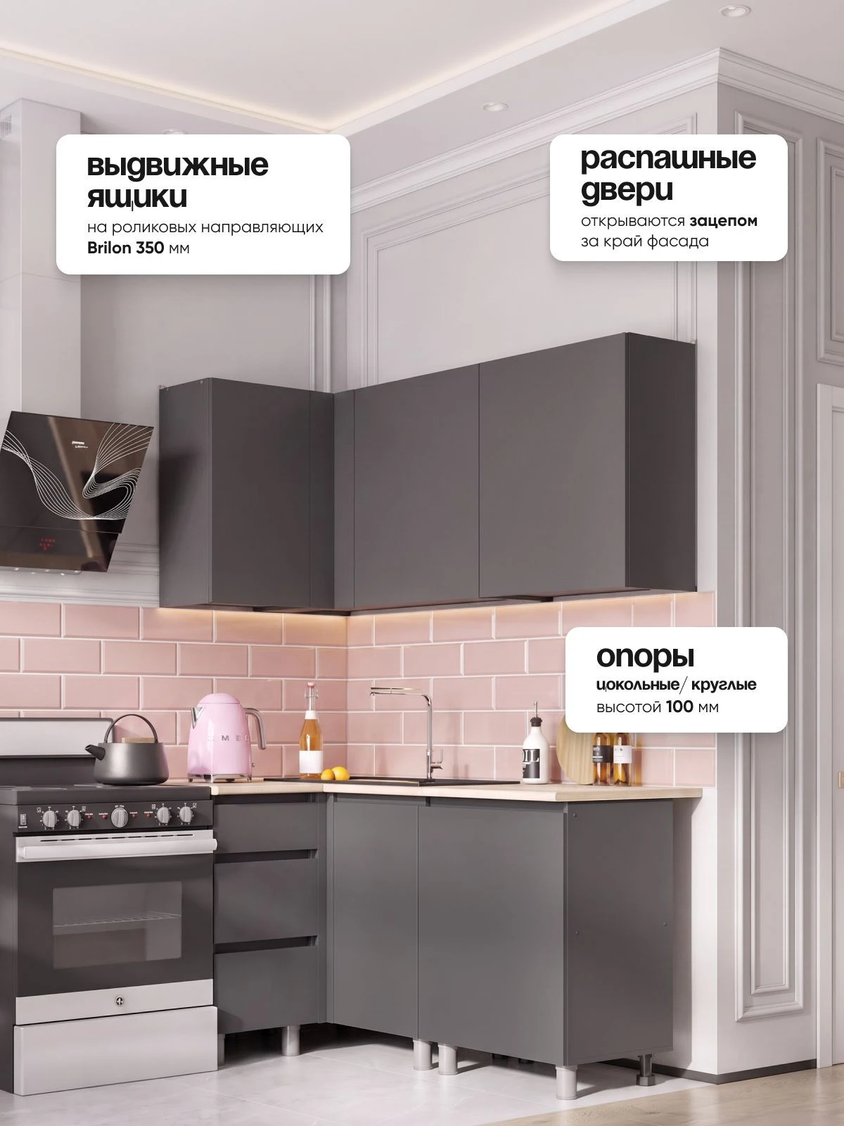 ARNIKA Кухонный гарнитур угловой со столешницей "Довер", 84х160см, графит