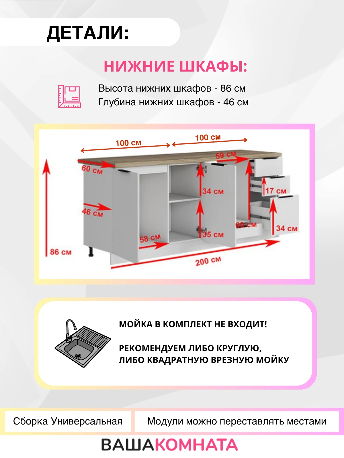 Кухня " Homa " 2,0 метра со столешницей цвет фасадов Белый шагрень , ЛДСП, МДФ