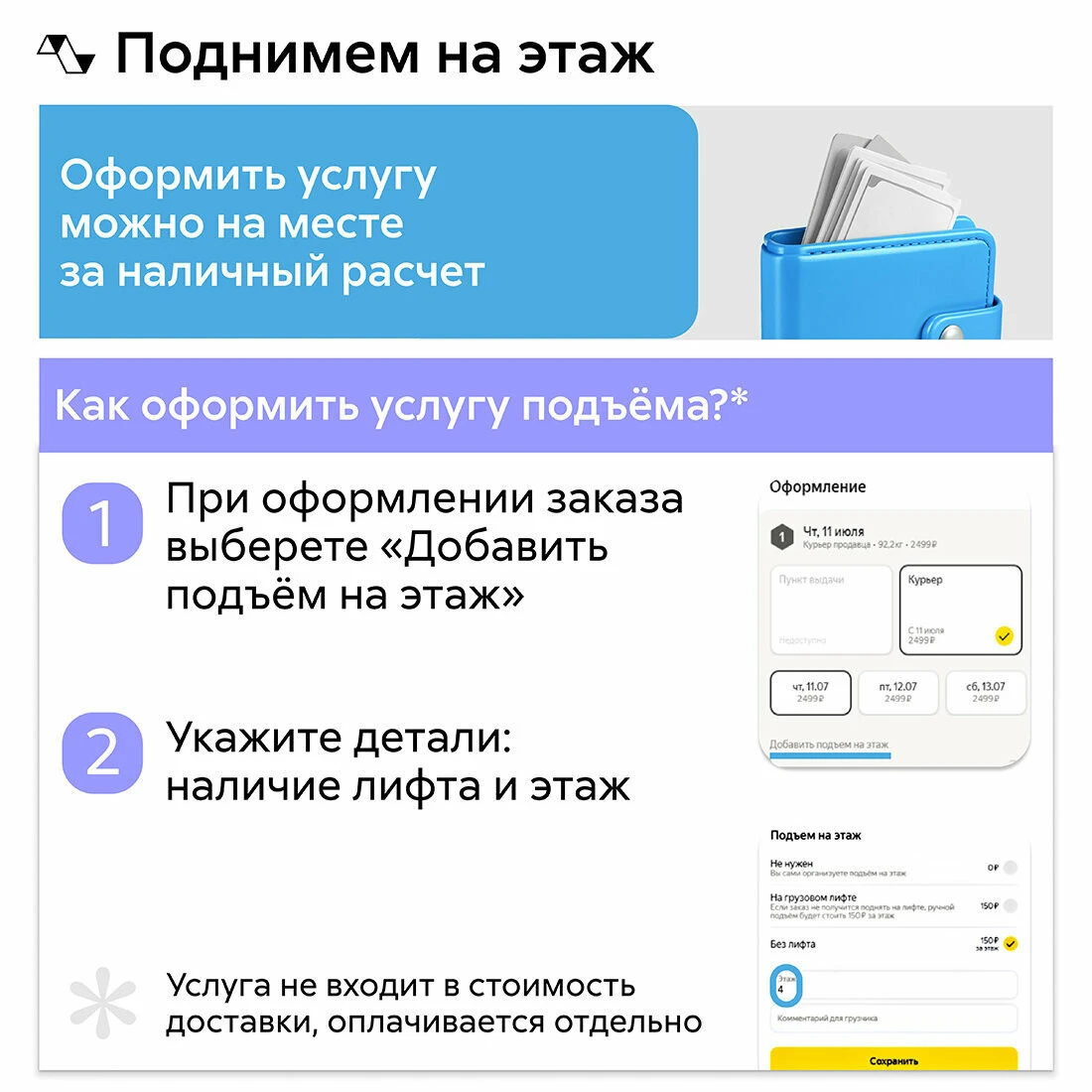 Кухонный гарнитур Нонтон Вилланиа, 180 см, (кашемир / дуб крафт серый)