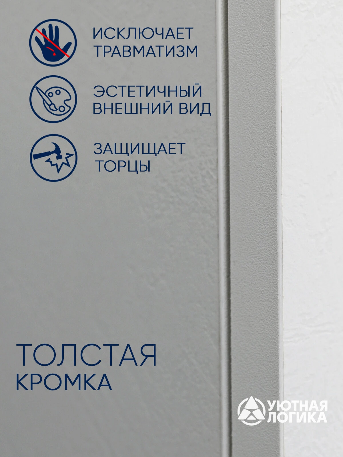Кухня уютная логика, Брокер, Пластик, ЛДСП, белая 2,4 м, прямая, с ящиком и полками