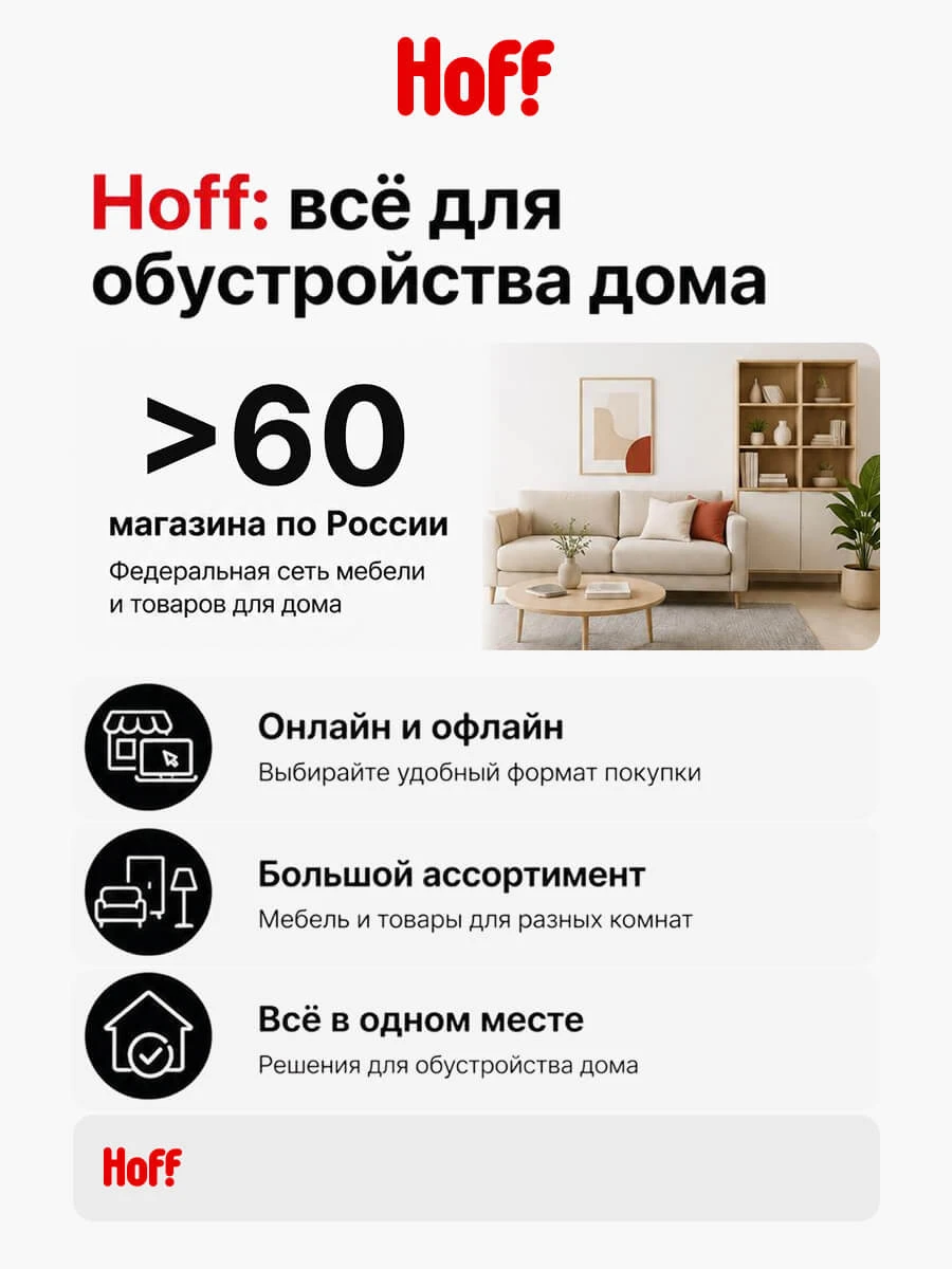 Кухонный гарнитур Hoff Сити 2,4 м, 240х210х52,6 см, белый/бетон тёмный