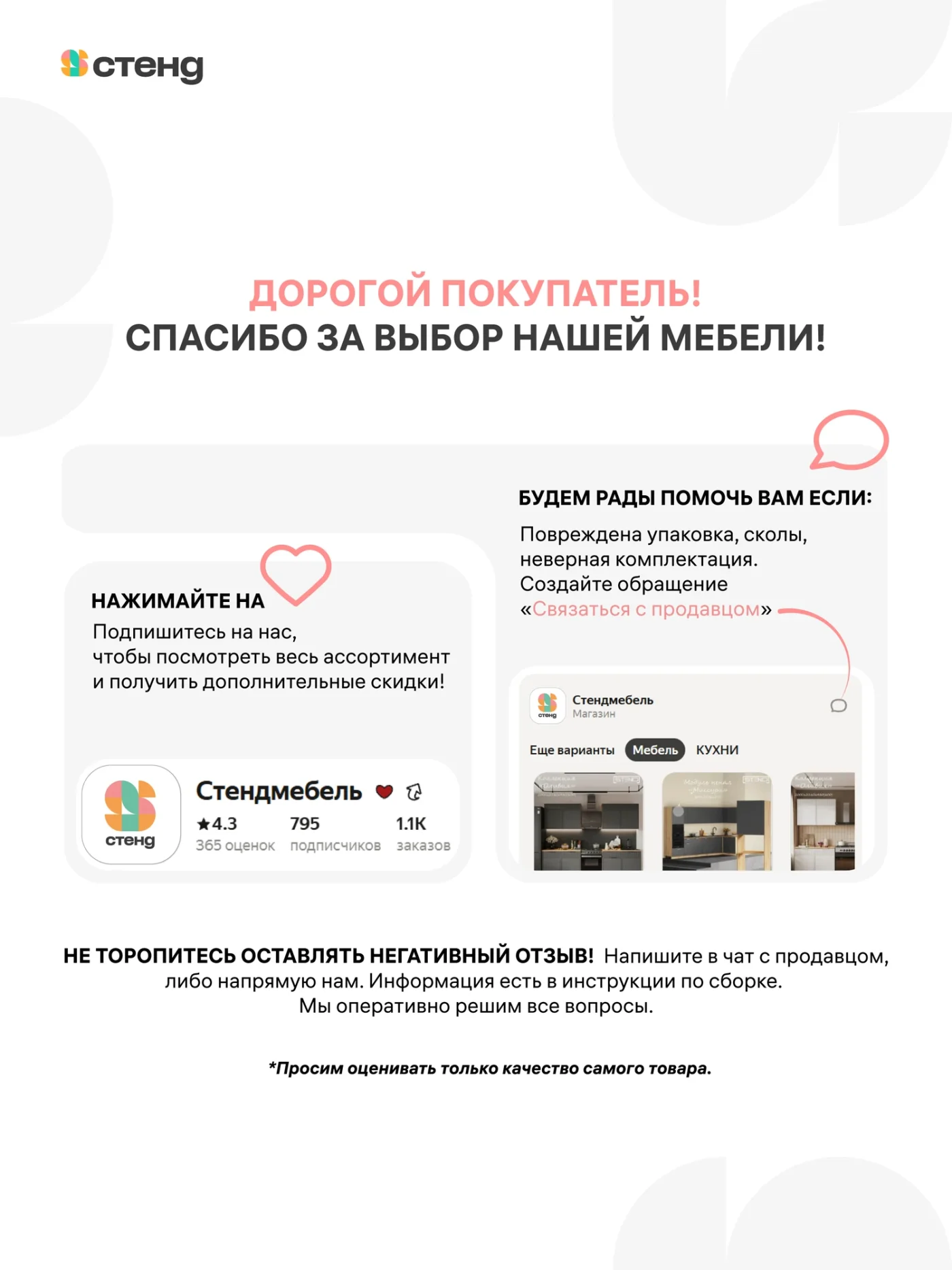 Кухонный гарнитур Стендмебель "Монтана", 2м, современный стиль