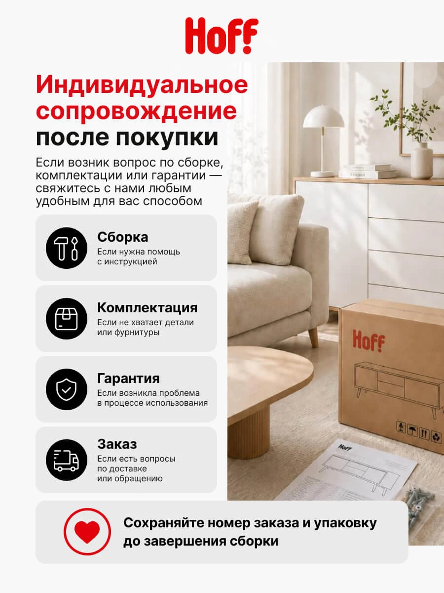Кухонный гарнитур Hoff Токио 200х214,2х60 см, цвет белый текстурный, дуб Сонома