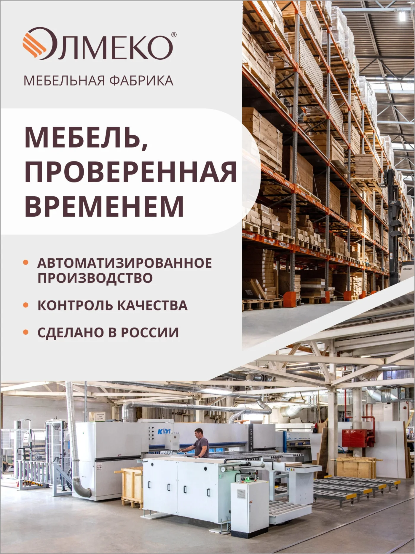 Кухонный гарнитур прямой олмеко Марта-5, 200см, дуб золотой, белый