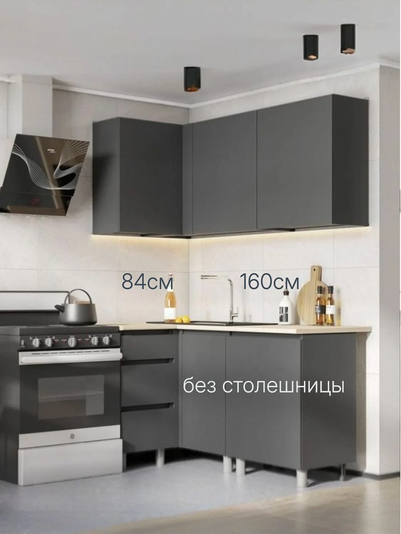 ARNIKA Кухонный гарнитур угловой без столешницы "Довер", графит