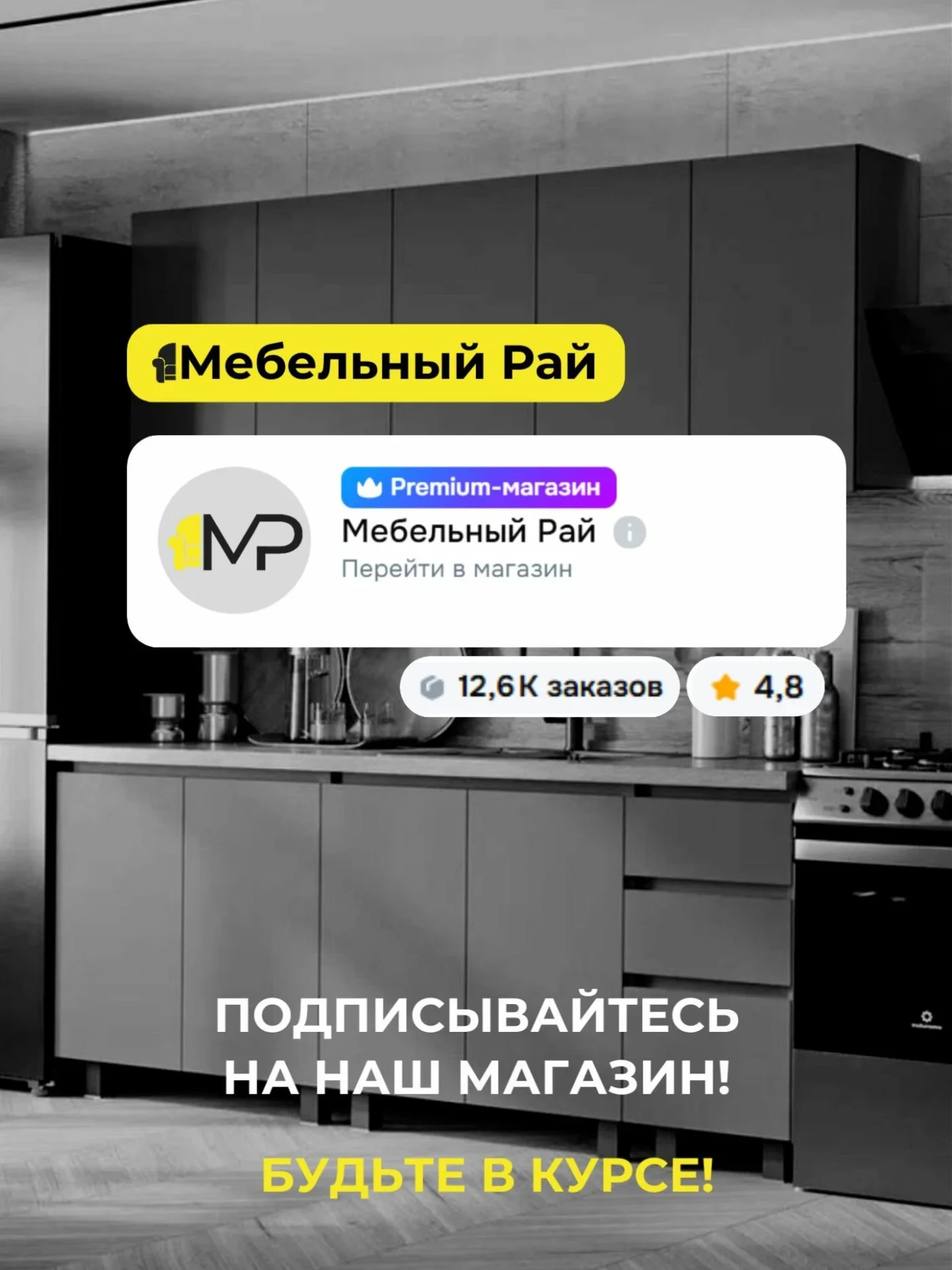 Кухонный гарнитур Ричард Эрванта 2м белый/дуб кера со столешницей, ЛДСП