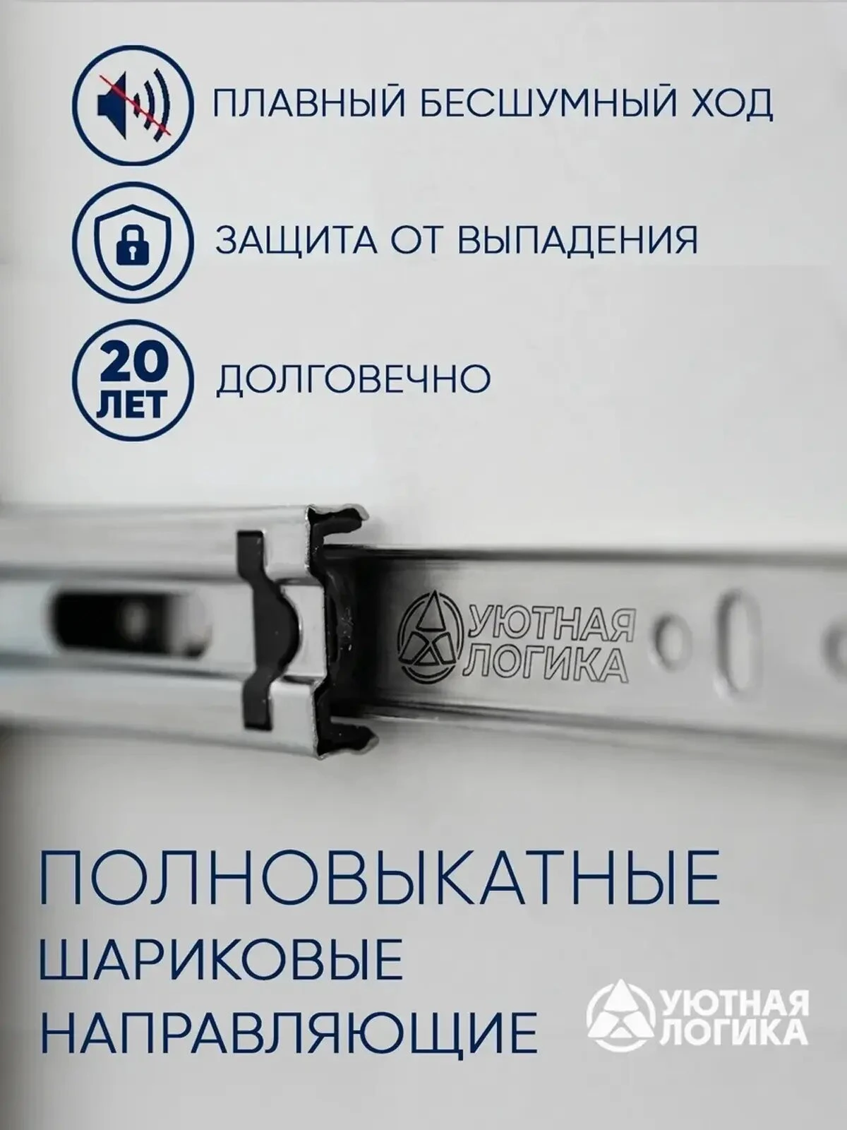 Кухня уютная логика, Брокер, Пластик, ЛДСП, белая 1,8х1 м угловая, с ящиками и полками