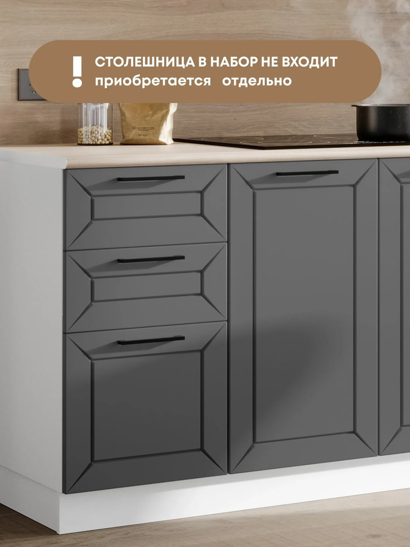 Кухонный гарнитур Вся Мебель "Лучи" 2 м (Графит софт / Белый)