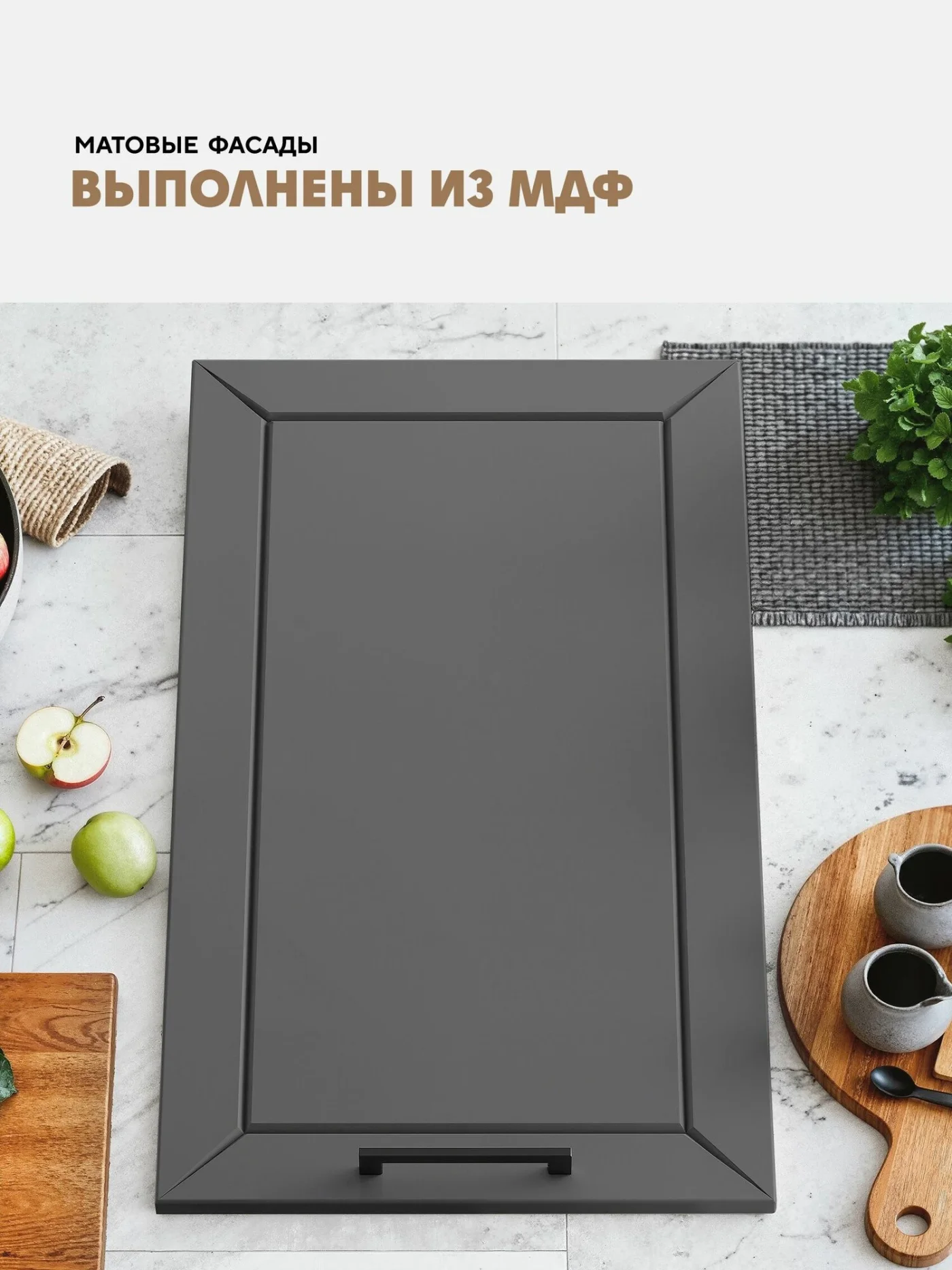 Кухонный гарнитур Вся Мебель "Лучи" 2 м (Графит софт / Белый)