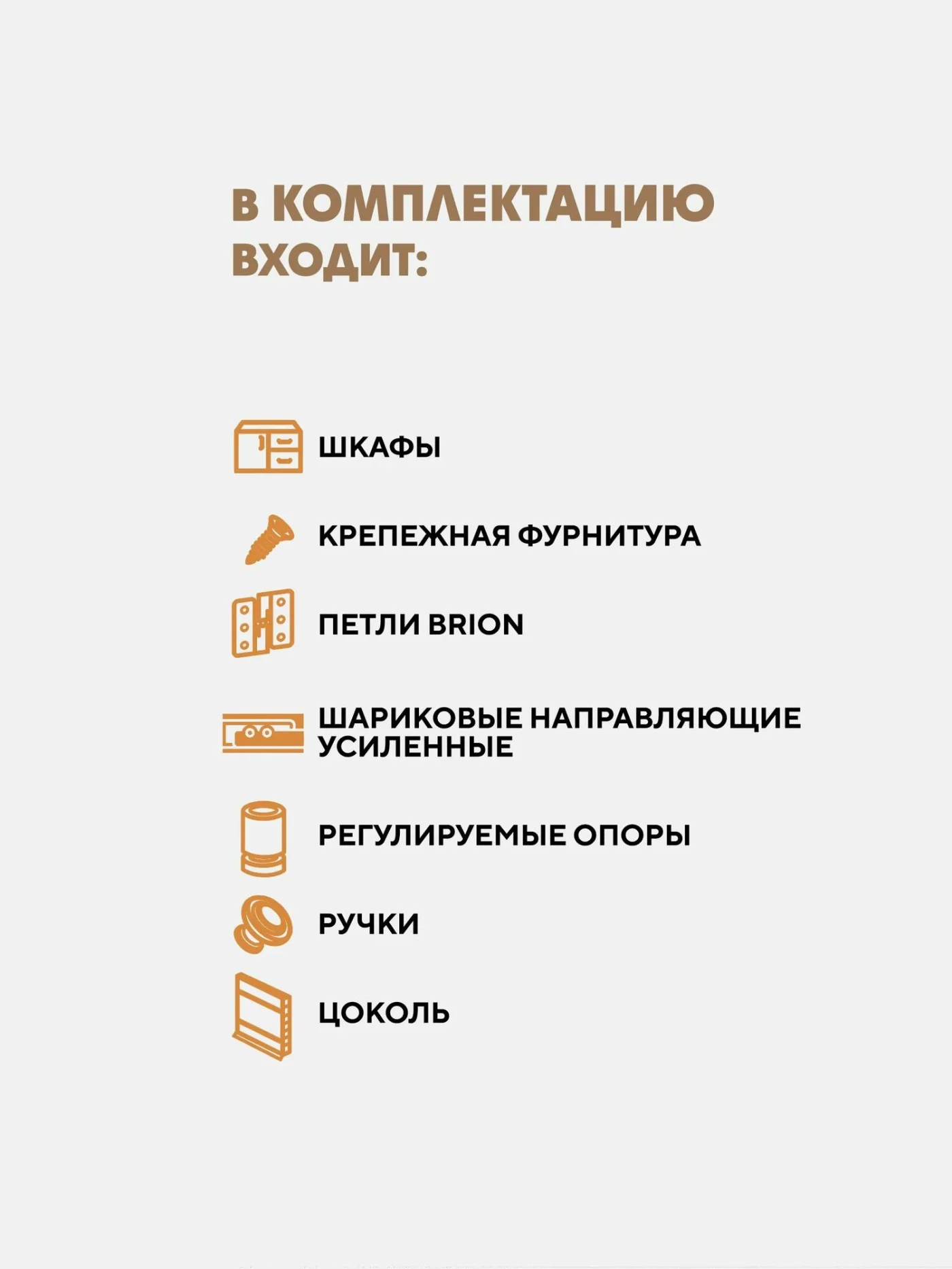 Кухонный гарнитур Вся Мебель "Лучи" 2 м (Графит софт / Белый)