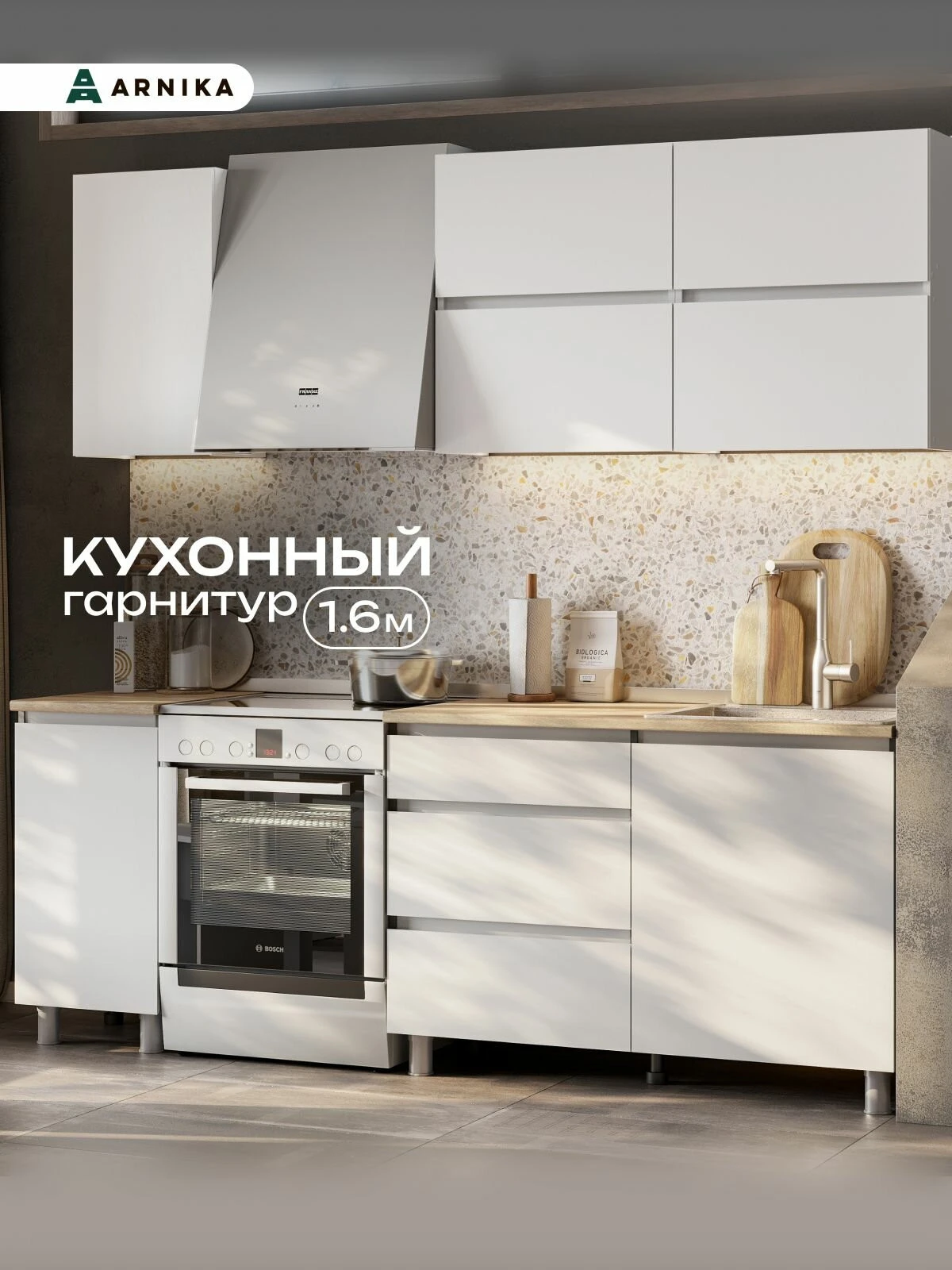 Кухонный гарнитур "Токио" - 1,6 метра