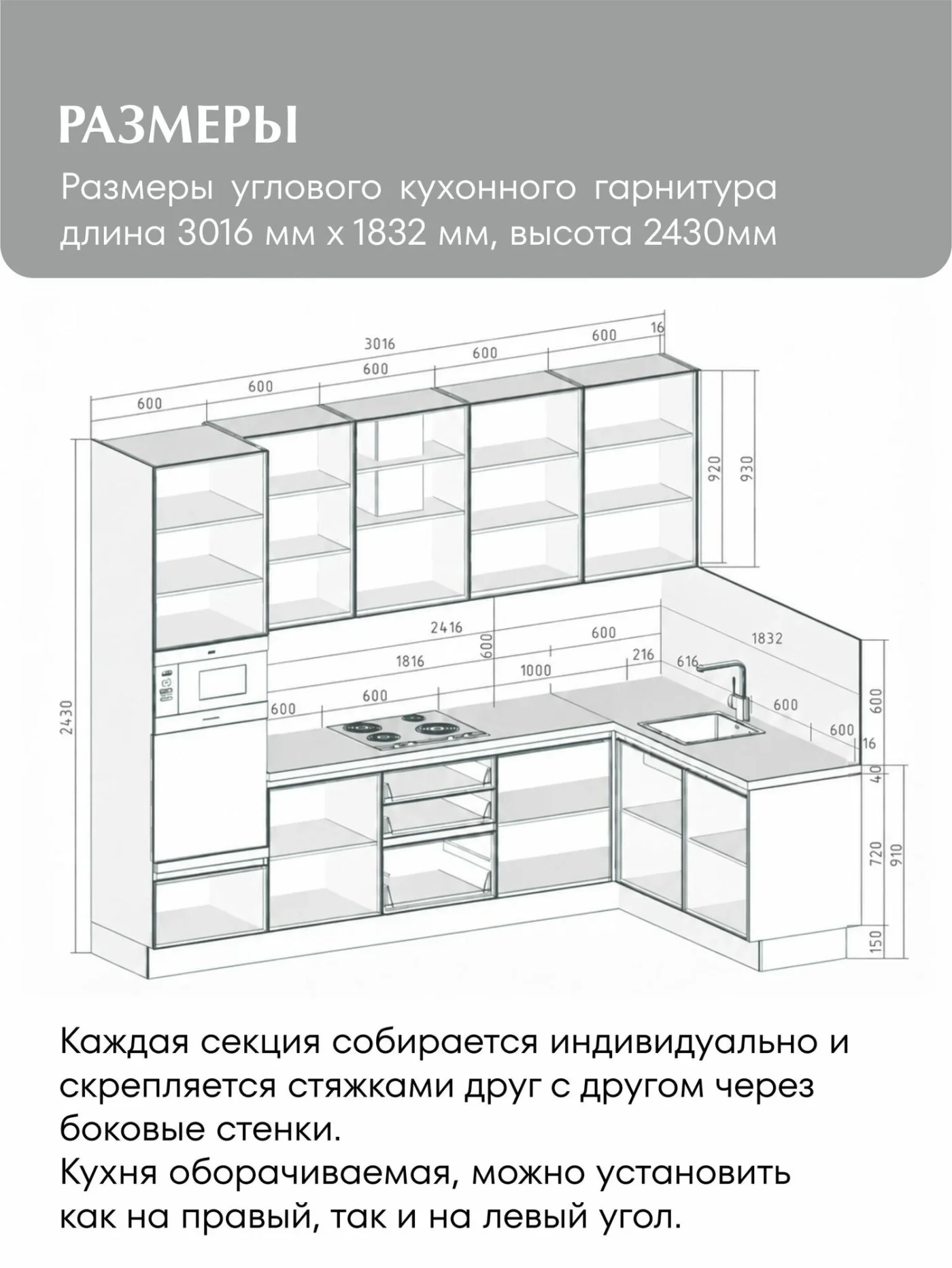 MIA by мария Кухонный гарнитур угловой КБ-01, Белый, 300х180 см высота 243 см, без столешницы