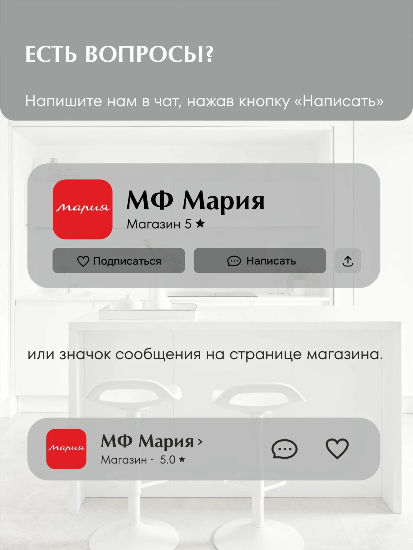 MIA by мария Кухонный гарнитур угловой КБ-01, Белый, 300х180 см высота 243 см, без столешницы