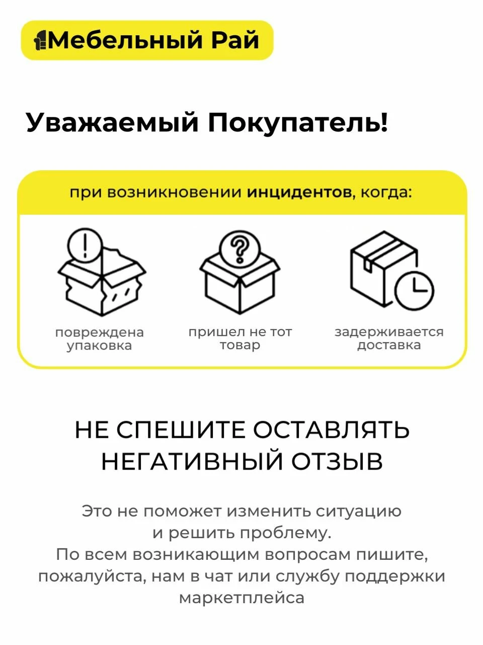 Кухонный гарнитур Мадрид 2,4м белый со столешницей