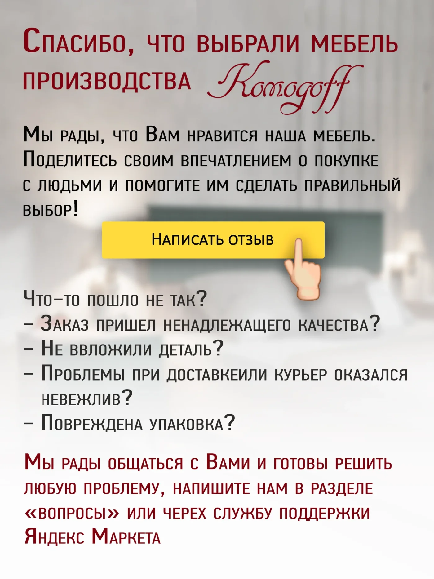 Кухонный гарнитур прямой "Милана" с корзиной для сушки, материал ЛДСП, 2 метра, цвет белый/серый графит