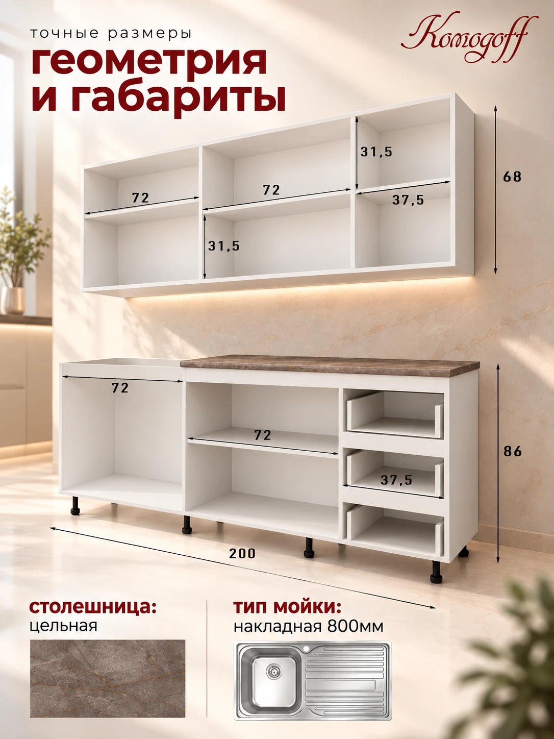 Кухонный гарнитур прямой "Милана" с корзиной для сушки, материал ЛДСП, 2 метра, цвет серый графит