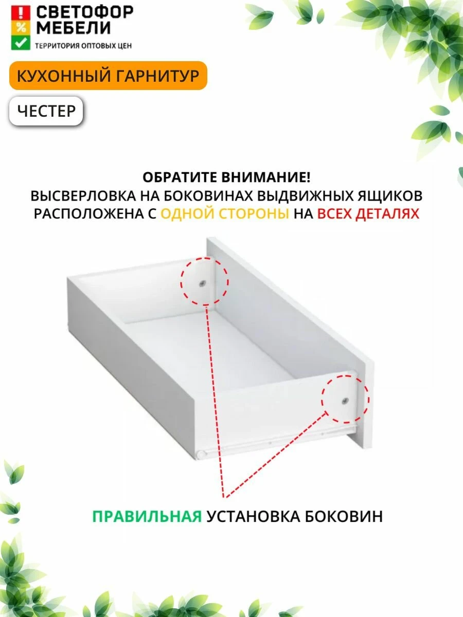 Кухонный гарнитур Честер, Эрванта, Челси 2 м ЛДСП 2000х2178х600, Графит /Дуб кера, со столешницей