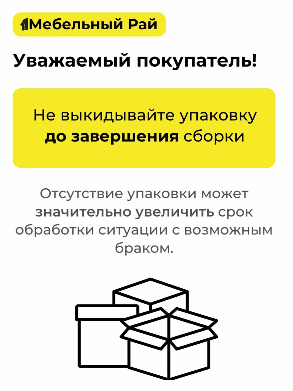 Кухонный гарнитур 1,6м (к.2) Монако графит софт, графит, МИФ