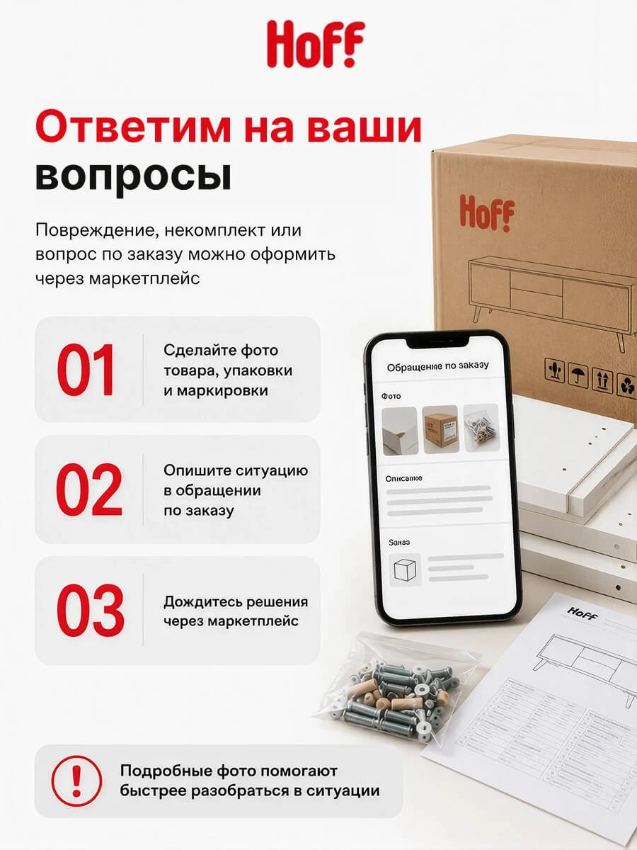 Кухонный гарнитур Hoff Сити, 2,4 м, 240х210х60 см, без столешницы, цвет белый глянец
