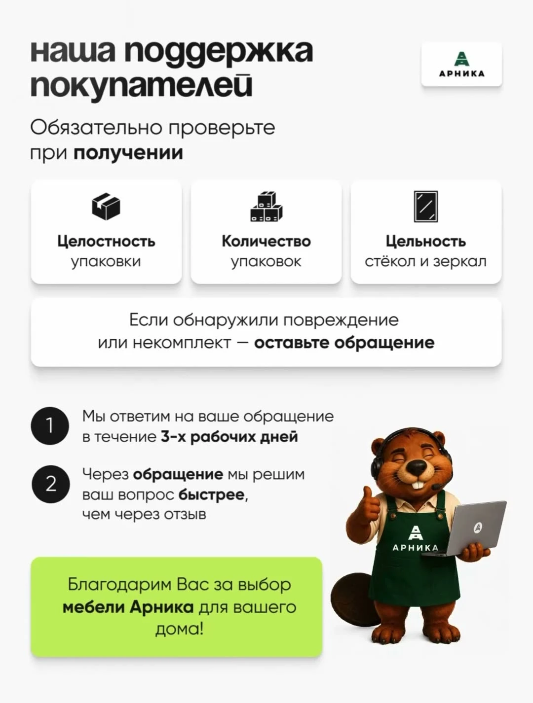 ARNIKA Кухонный гарнитур "Рика" без столешницей 160 см, меланж