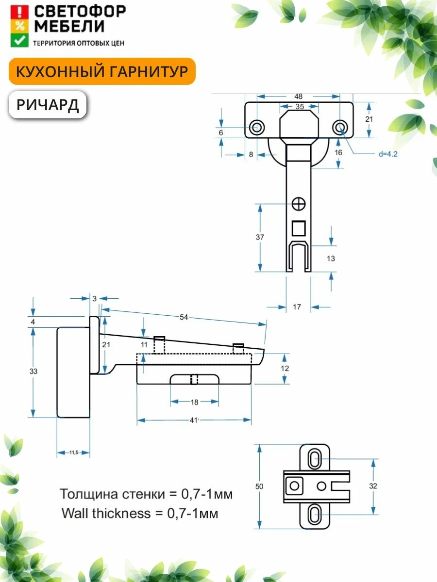 Кухонный гарнитур Ричард, Эрванта, Челси 2 м ЛДСП 2000х2178х600, Белый /Дуб кера, со столешницей
