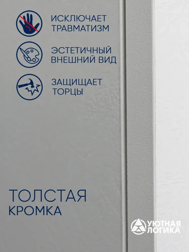Кухня уютная логика, Брокер, Пластик, ЛДСП, белая 2,6х1,8 м угловая, с ящиками и полками