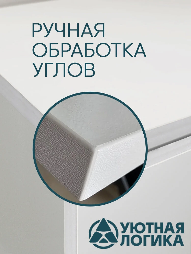Кухня уютная логика, Брокер, Пластик, ЛДСП, белая 1,6 м, прямая, с ящиками и полками
